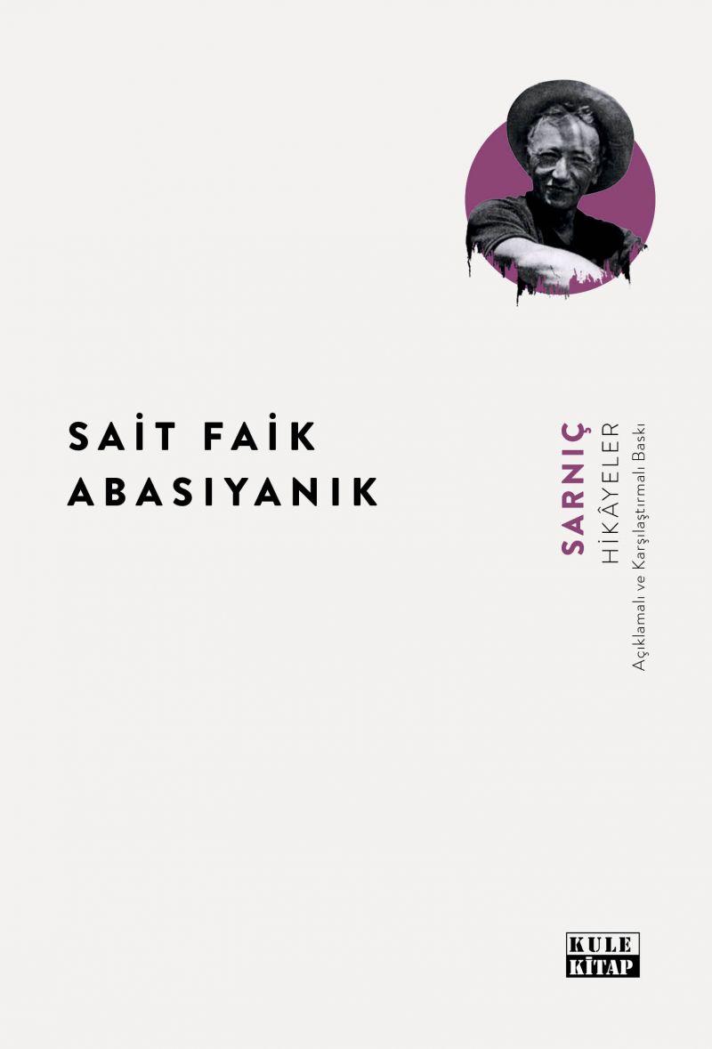 Sarnıç